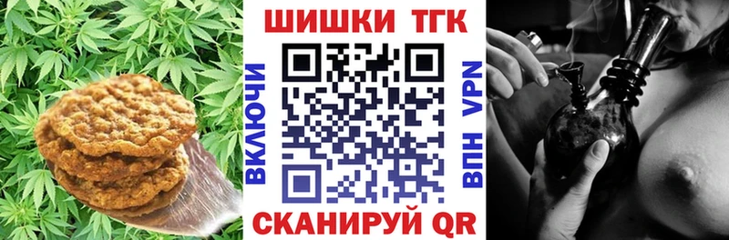 даркнет какой сайт  hydra   Плёс  Canna-Cookies марихуана 