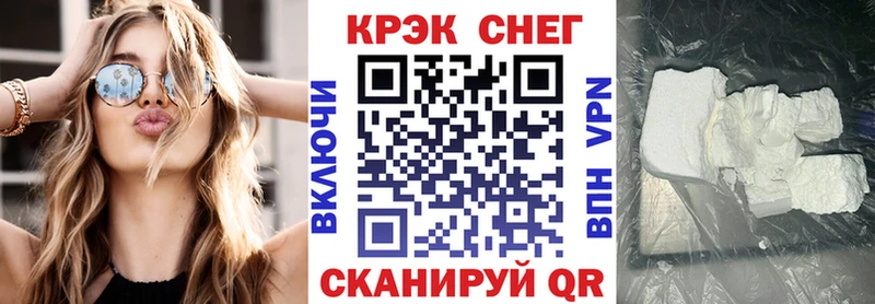 КОКАИН FishScale  Плёс 