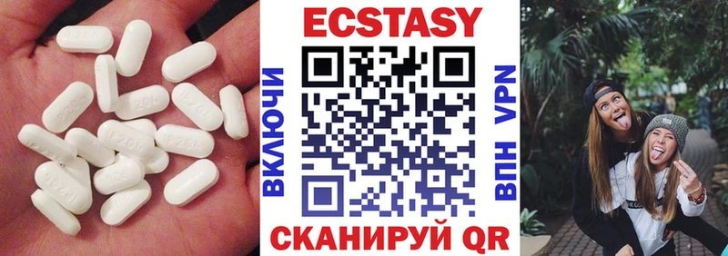 купить наркотики сайты  Плёс  Ecstasy mix 