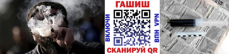 сколько стоит  Плёс  Гашиш Cannabis 