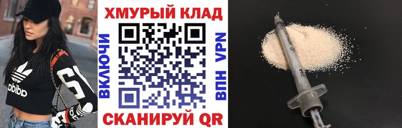 Героин хмурый Плёс