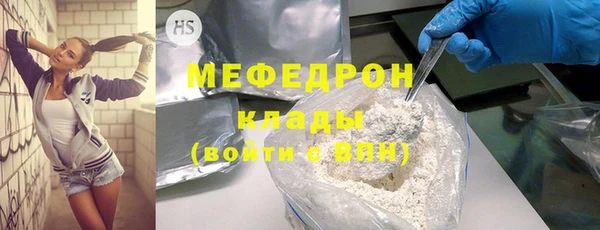 2c-b Дмитров