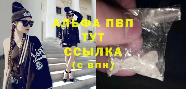 кокаин премиум Новокубанск
