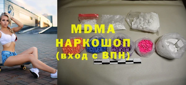 бошки Дмитриев