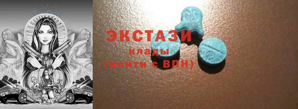 2c-b Дмитров