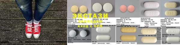 MDMA Premium VHQ Дмитровск