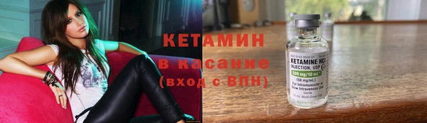 мет Красавино