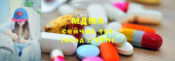 2c-b Дмитров