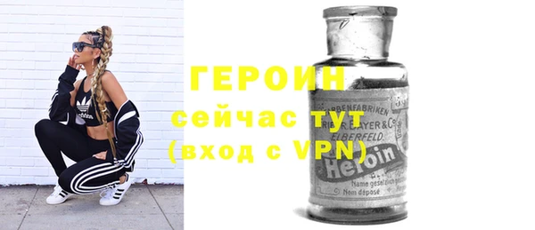 мефедрон VHQ Новодвинск