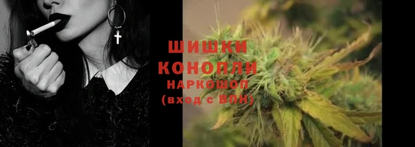 2c-b Дмитров