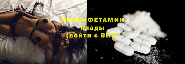 мяу мяу кристалл Котовск