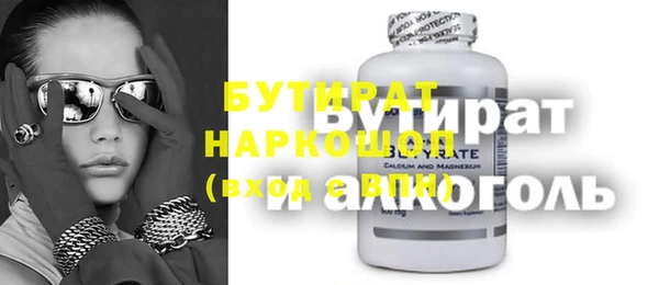 2c-b Дмитров