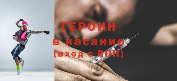 шишки Нефтекумск
