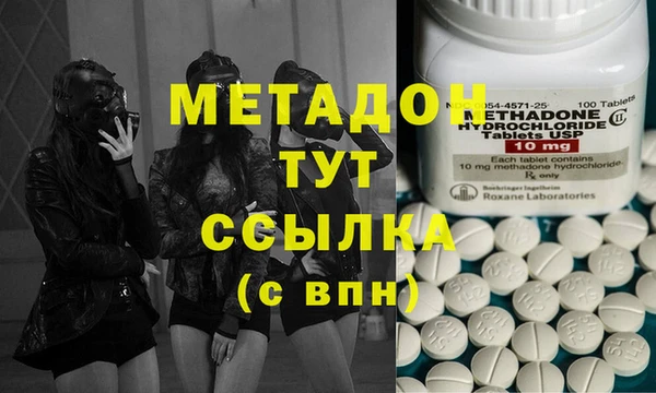 кокаин премиум Новокубанск