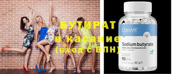 MDMA Premium VHQ Дмитровск