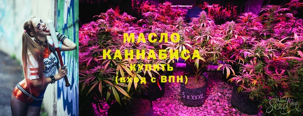 мефедрон VHQ Новодвинск