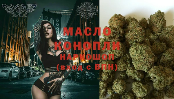 мефедрон VHQ Новодвинск