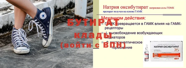 2c-b Дмитров