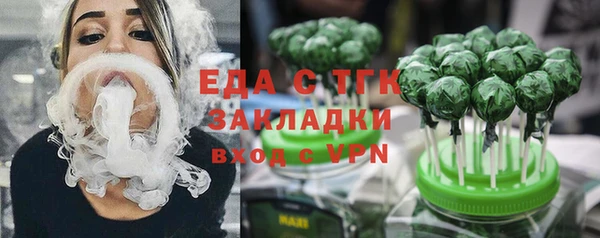 2c-b Дмитров