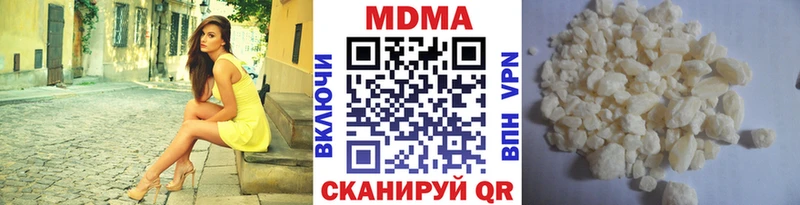 MDMA кристаллы  наркота  Плёс 