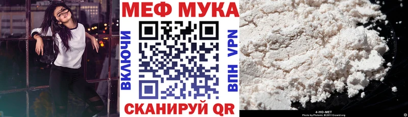 Мефедрон кристаллы  нарко площадка официальный сайт  Плёс 