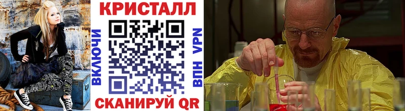 купить наркотики цена Плёс Первитин витя