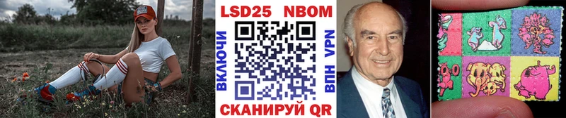 Наркотические марки 1500мкг  кракен маркетплейс  Плёс 